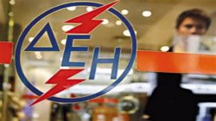 Αλλαγή Ωραρίου στις ΔΕΗ
